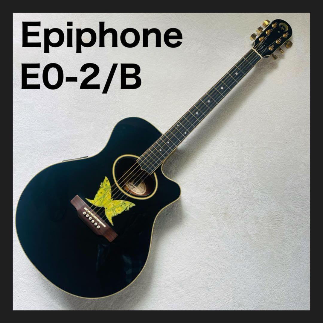 極稀少☆エピフォン ギブソン エレアコGIBSON EO-2/B 蝶々 - メルカリ