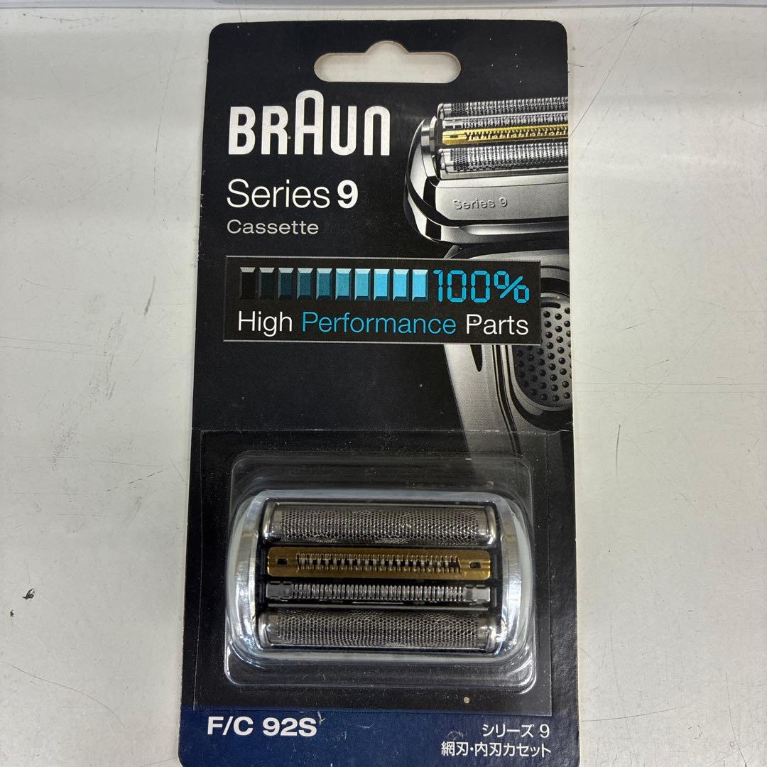 【未開封】 BRAUN シェーバー替刃 シリーズ9 シルバー F/C92S BRAUN（ブラウン） シリーズ9用 替刃 シルバー F/C92S 対応 互換