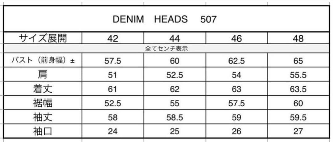 新品 デニムヘッズ 507XX セカンド ブラックコーズジャケット 48インチ