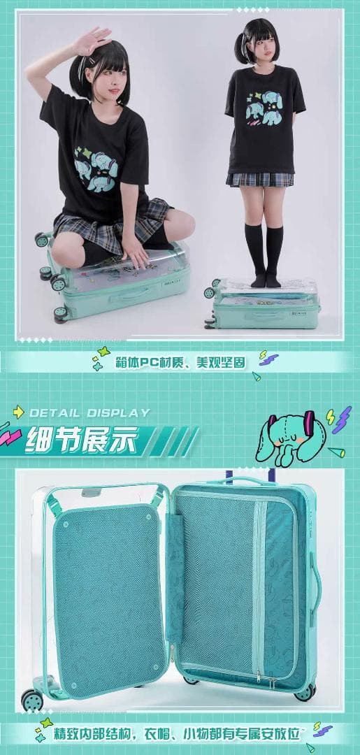 新品未使用】初音ミク BEMOE 多機能スーツケース 20インチ【公式