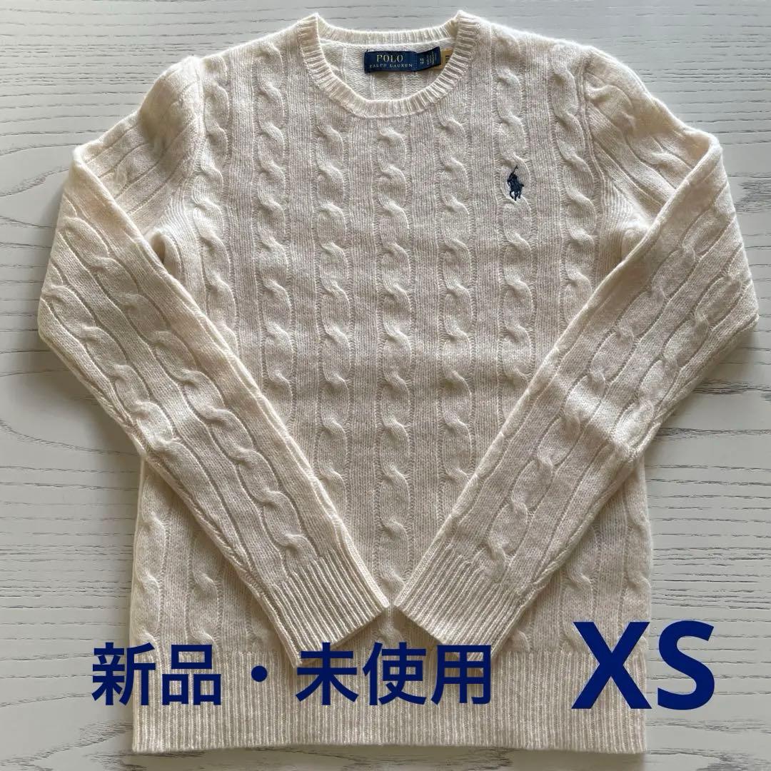 POLO RALPH LAUREN カシミヤ混ウールケーブルニット XS POLO RALPH LAUREN（ポロ・ラルフローレン） セーター ニット ケーブル