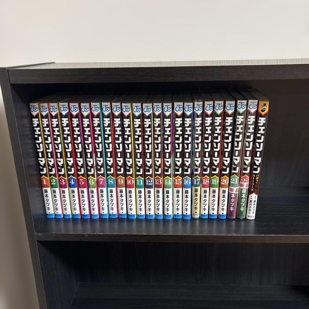 チェンソーマン 全巻 1巻から22巻 小説付き チェンソーマン 1〜22巻 全巻セット : 函館 蔦屋書店 ヤフー店 - 通販