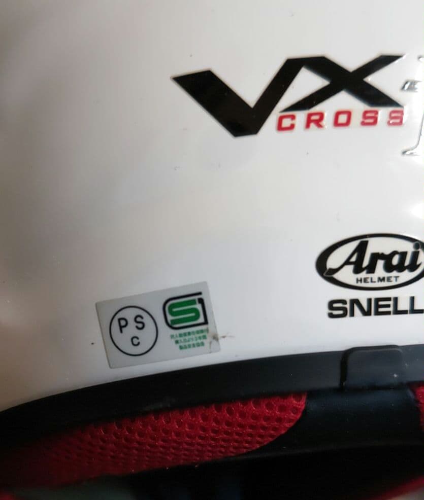 Arai V-Cross 4 59.60cm PSCマーク付き