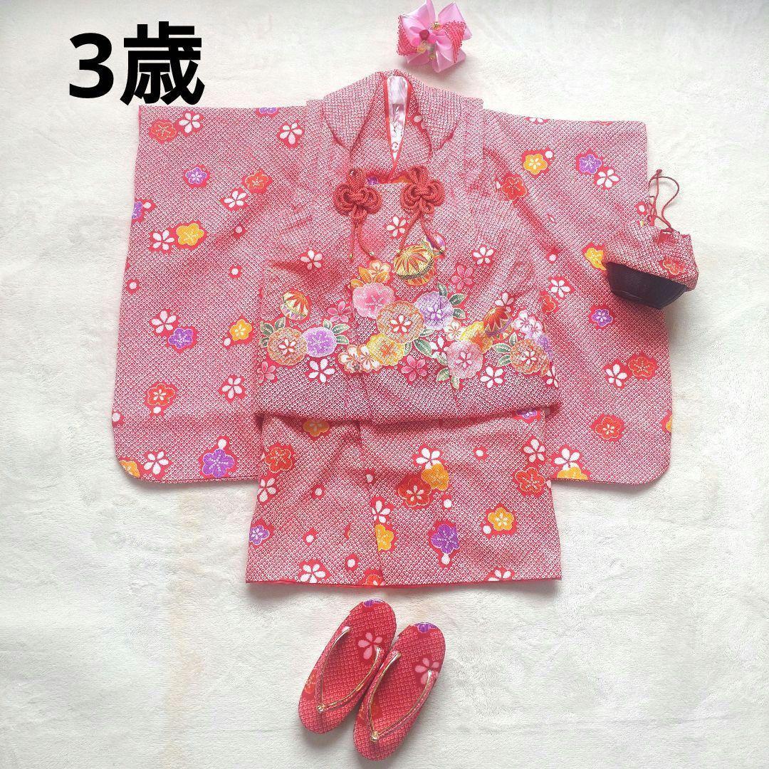 七五三　着物5点セット　3歳　90〜100cm　女の子　赤 キッズ 着物 5点セット 七五三 7歳 3歳 5歳 着物セット 女の子 四つ身