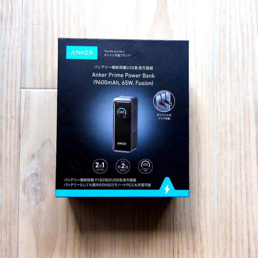 Anker Prime Power Bank (9600mAh,65W)プラグ付 Anker Prime Power Bank (9600mAh, 65W, Fusion) | モバイルバッテリー