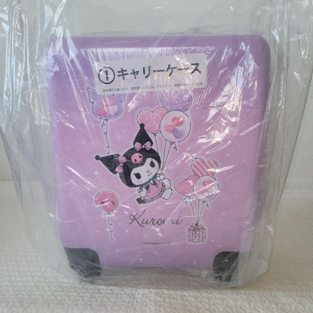 当たりくじ 一番くじ クロミ A賞 鍵付きキャリーケース サンリオ