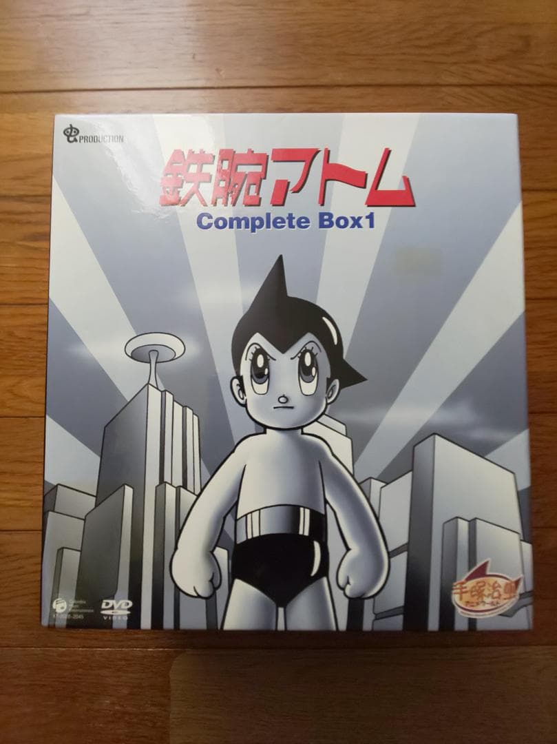 鉄腕アトム(アニメ第1作) Complete BoxⅠ・Ⅱ(全36巻) - メルカリ