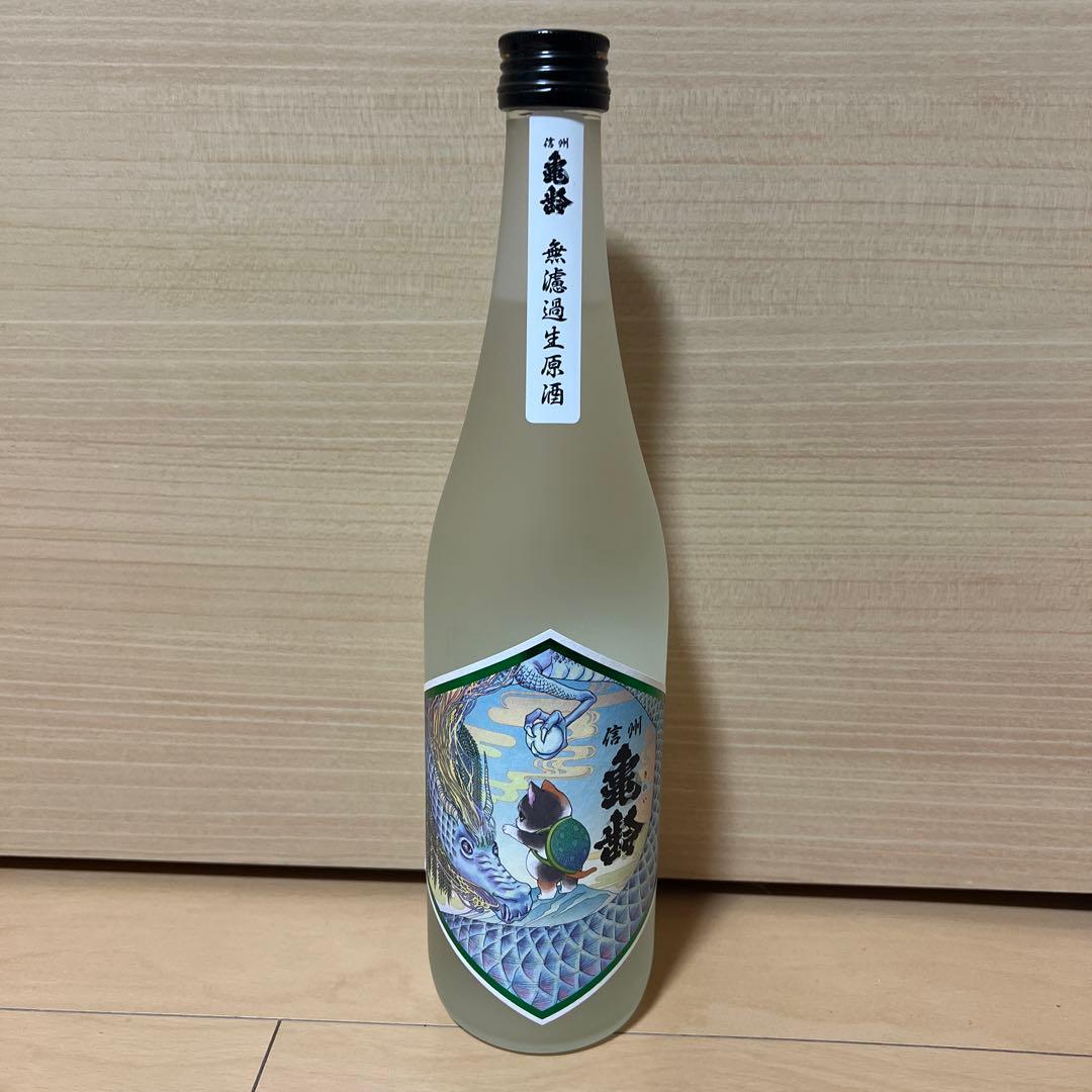 岡崎酒造 信州亀齢 真里ラベル 【限定】 - メルカリ