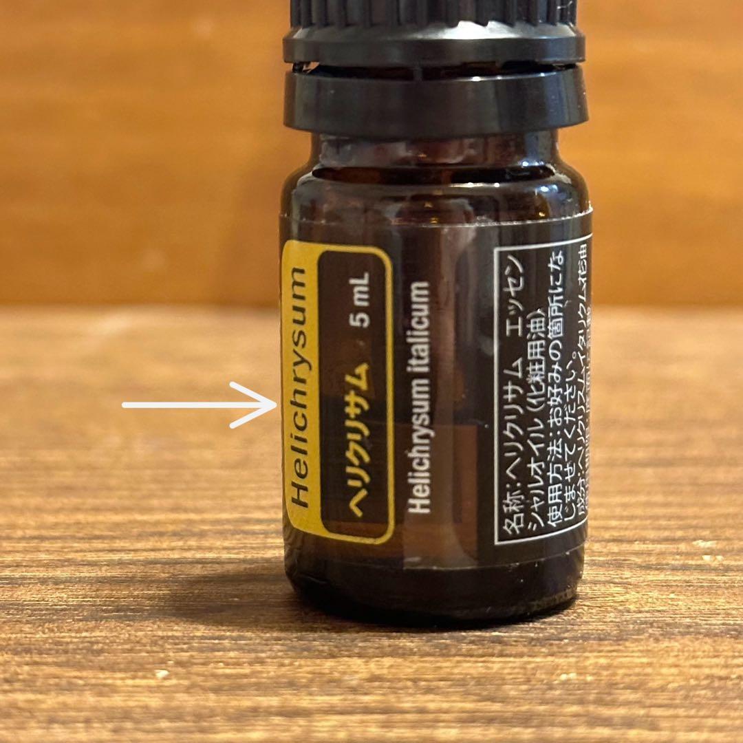 doTERRA ヘリクリサム ドテラ アロマオイル - メルカリ