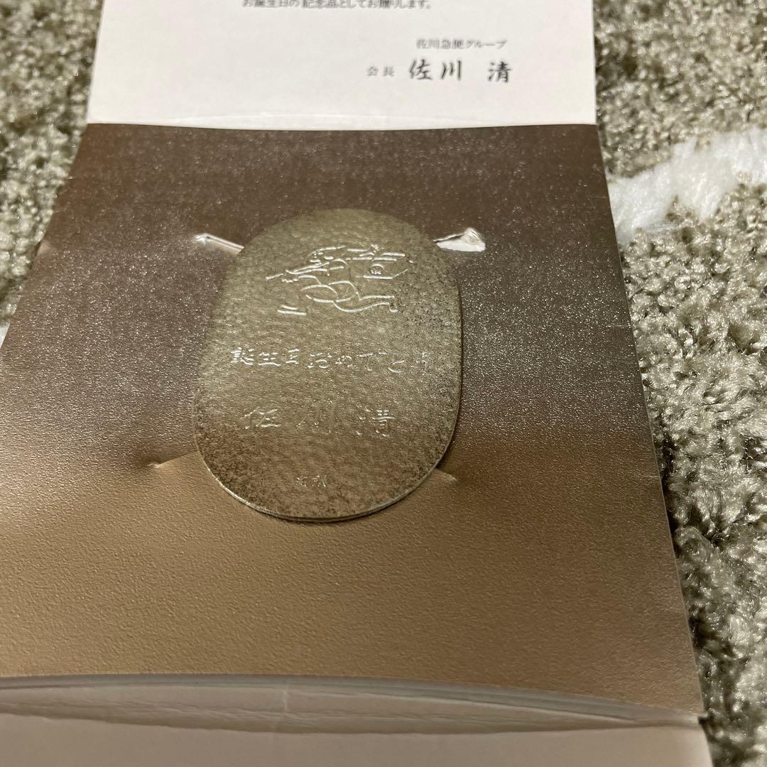 純銀20グラム、小判佐川急便、誕生日記念 - メルカリ