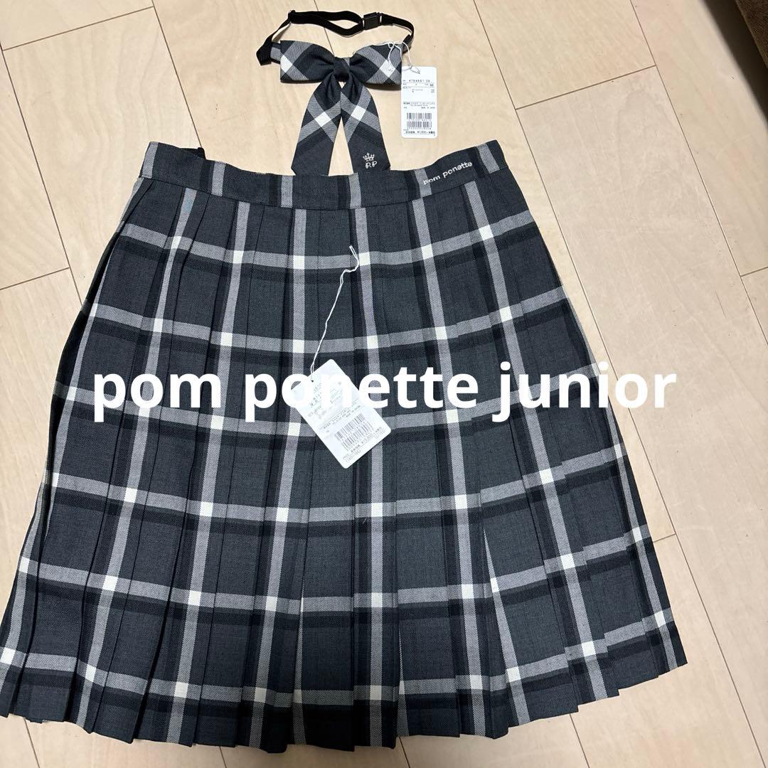 ポンポネットジュニア スカートLL165 受験 卒服 通学 リボン - メルカリ