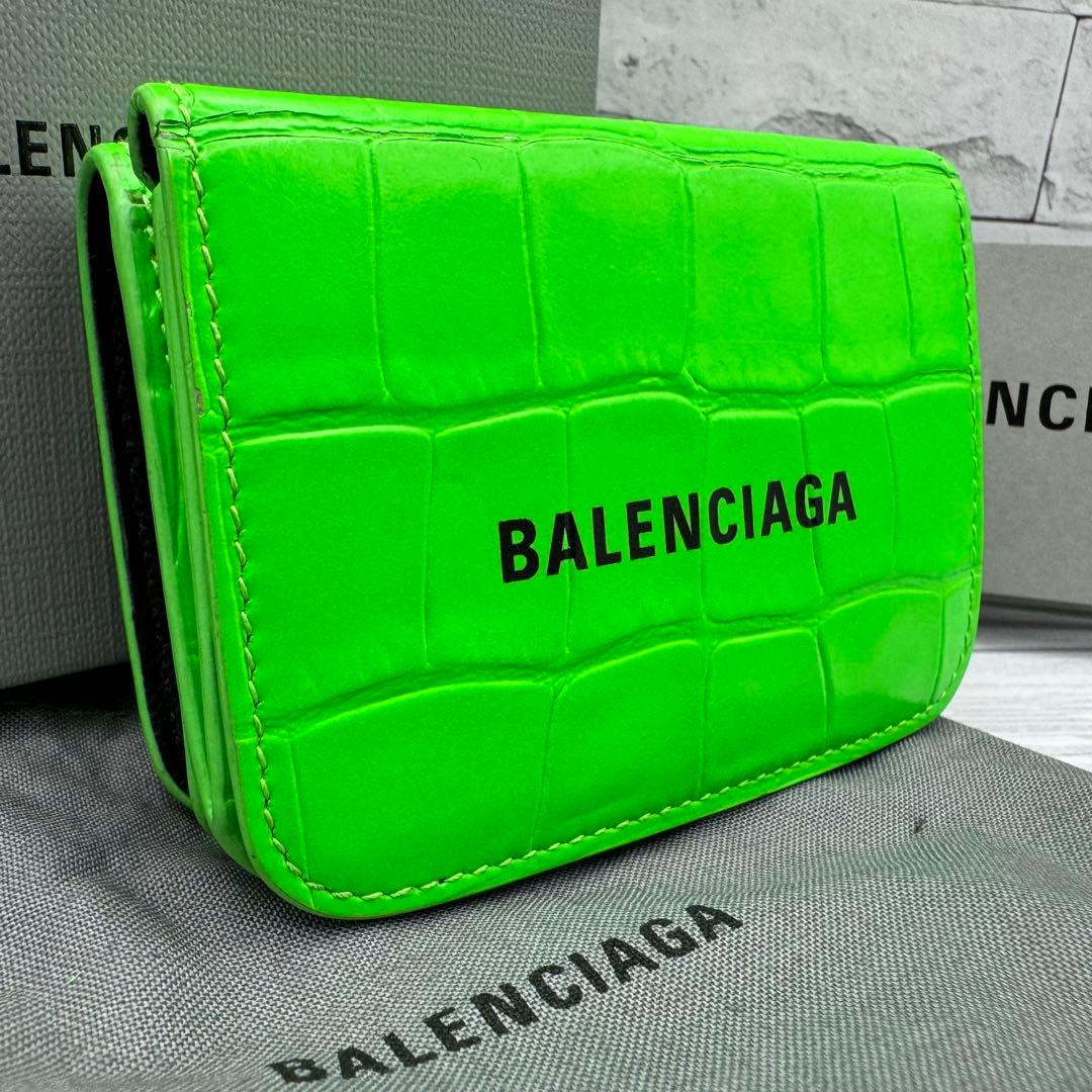 極美品】バレンシアガ 三つ折り財布 ペーパーミニウォレット クロコ型