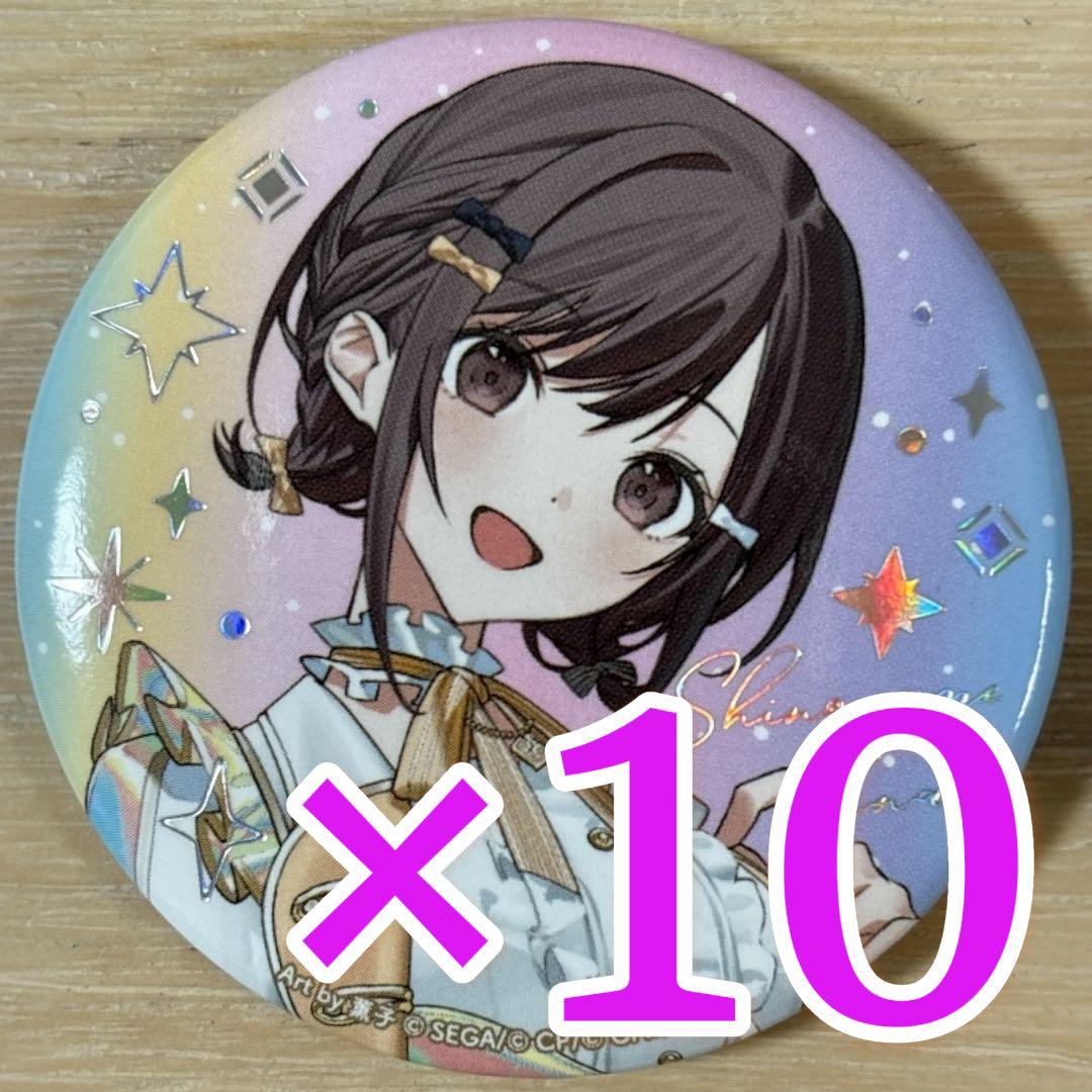 東雲絵名 プロセカ 5th 感謝祭 缶バッジ コレクション B 20点