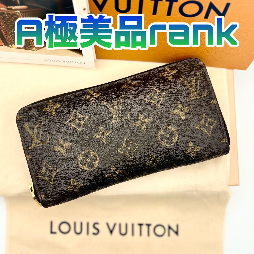 ルイヴィトン モノグラム ジッピーウォレット 長財布 M60017 - メルカリ