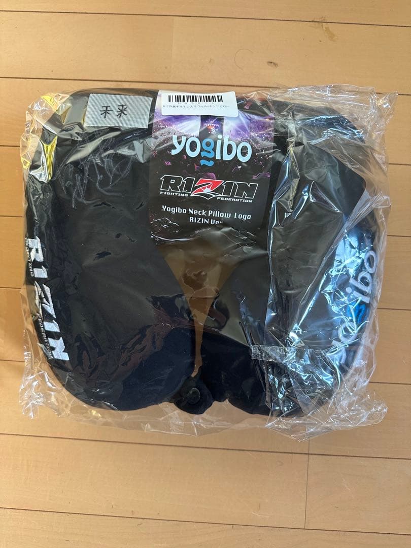 橋*二様 U-NEXT当選品 朝倉未来直筆サイン入りRIZIN Yogibo ネ - メルカリ