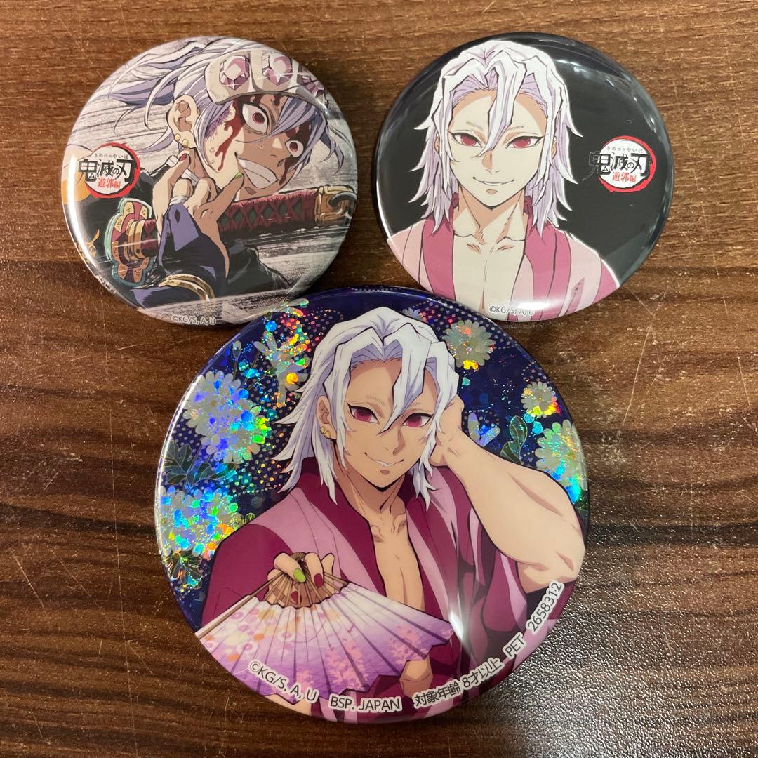 鬼滅の刃/宇髄天元/幕間画/缶バッジ/全集中展