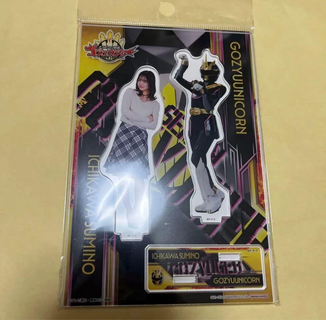 ナンバーワン戦隊 ゴジュウジャー ゴジュウユニコーン 一河角乃
