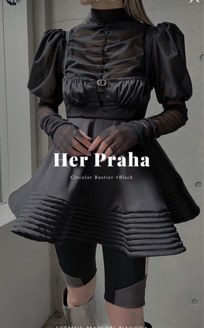 litmus Her Praha サーキュラー ビスチェ ワンピース - メルカリ