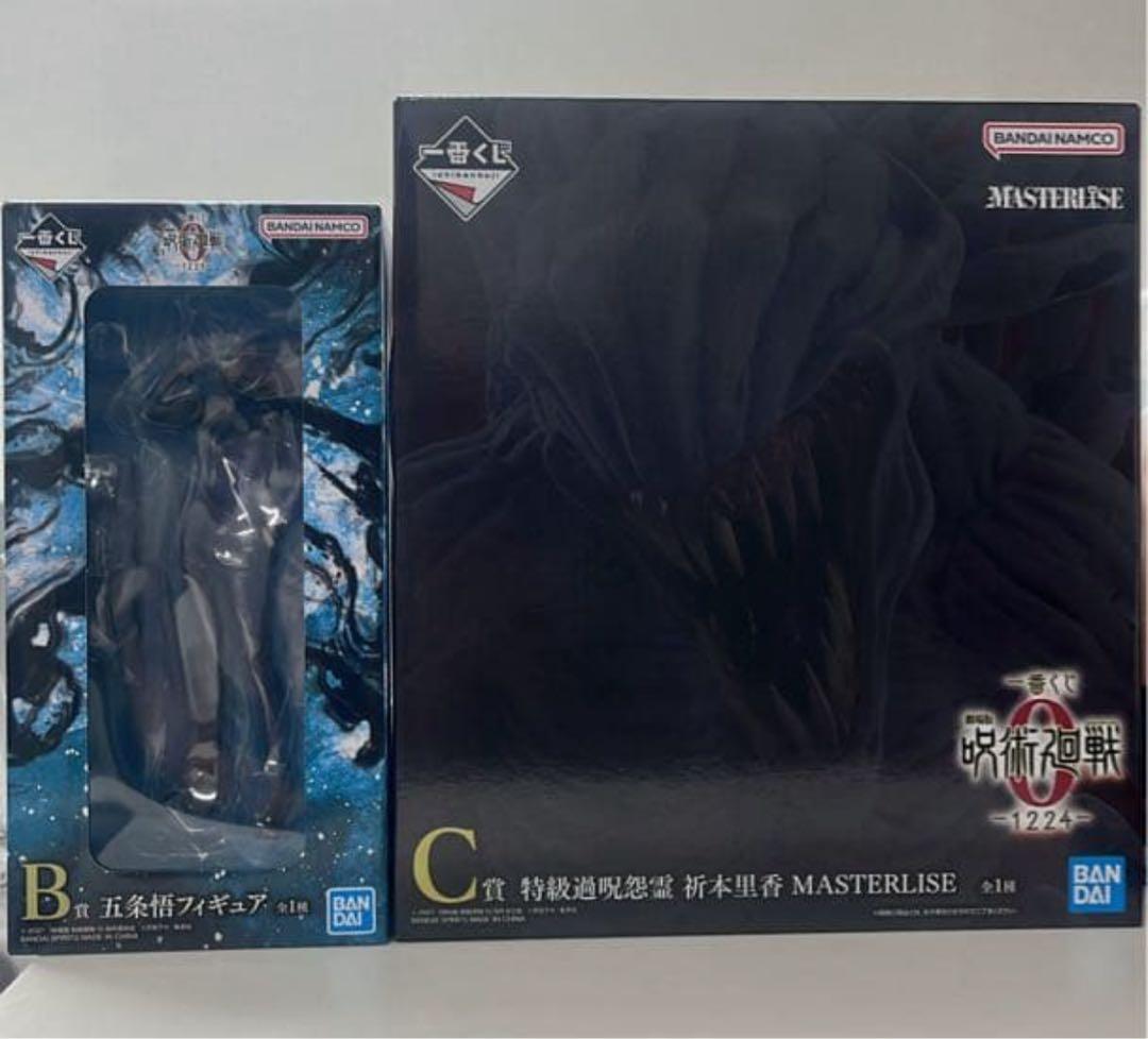 呪術廻戦0 一番くじ B賞 五条悟 C賞 特級過呪怨霊 祈本里香 セット