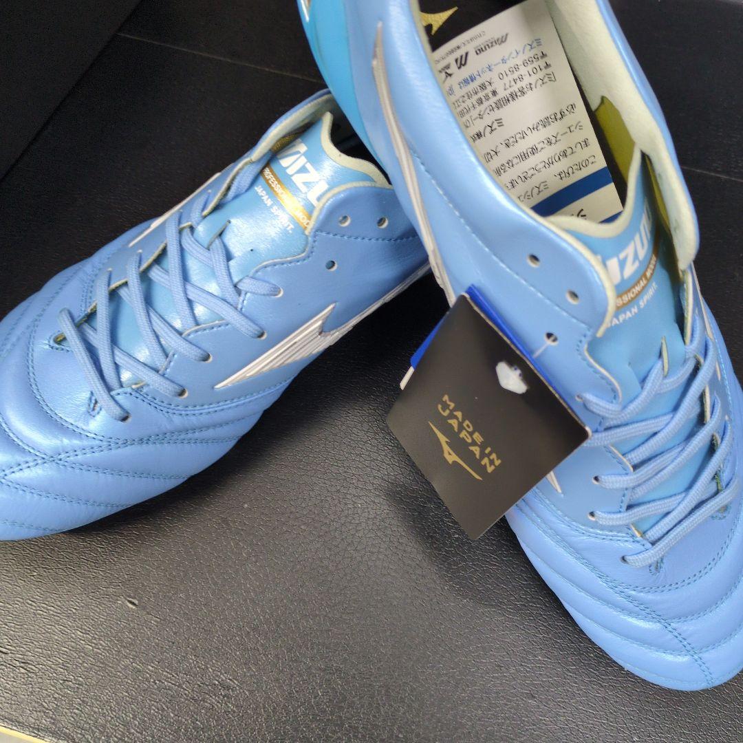 【2/8まで価格】モレリア ネオ4 ジャパン 26.5cm ほか スカイブルー