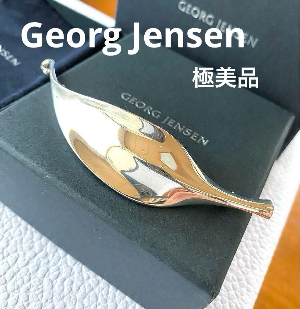 極美品GeorgJensenプリュム羽ジョージジェンセンブローチ391TORUN