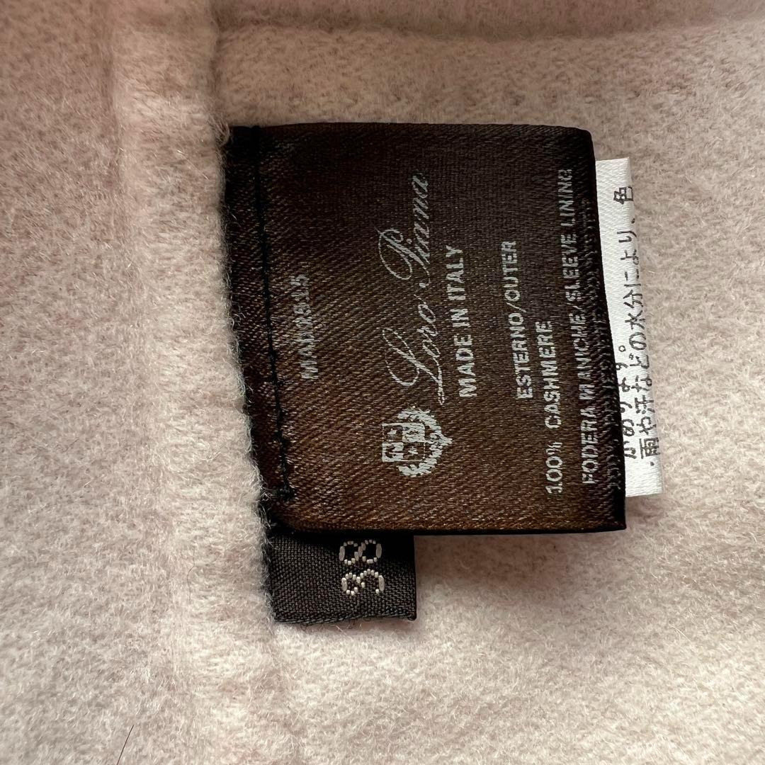 ロロピアーナ ロング チェスターコート カシミヤ ピンク B308 - メルカリ