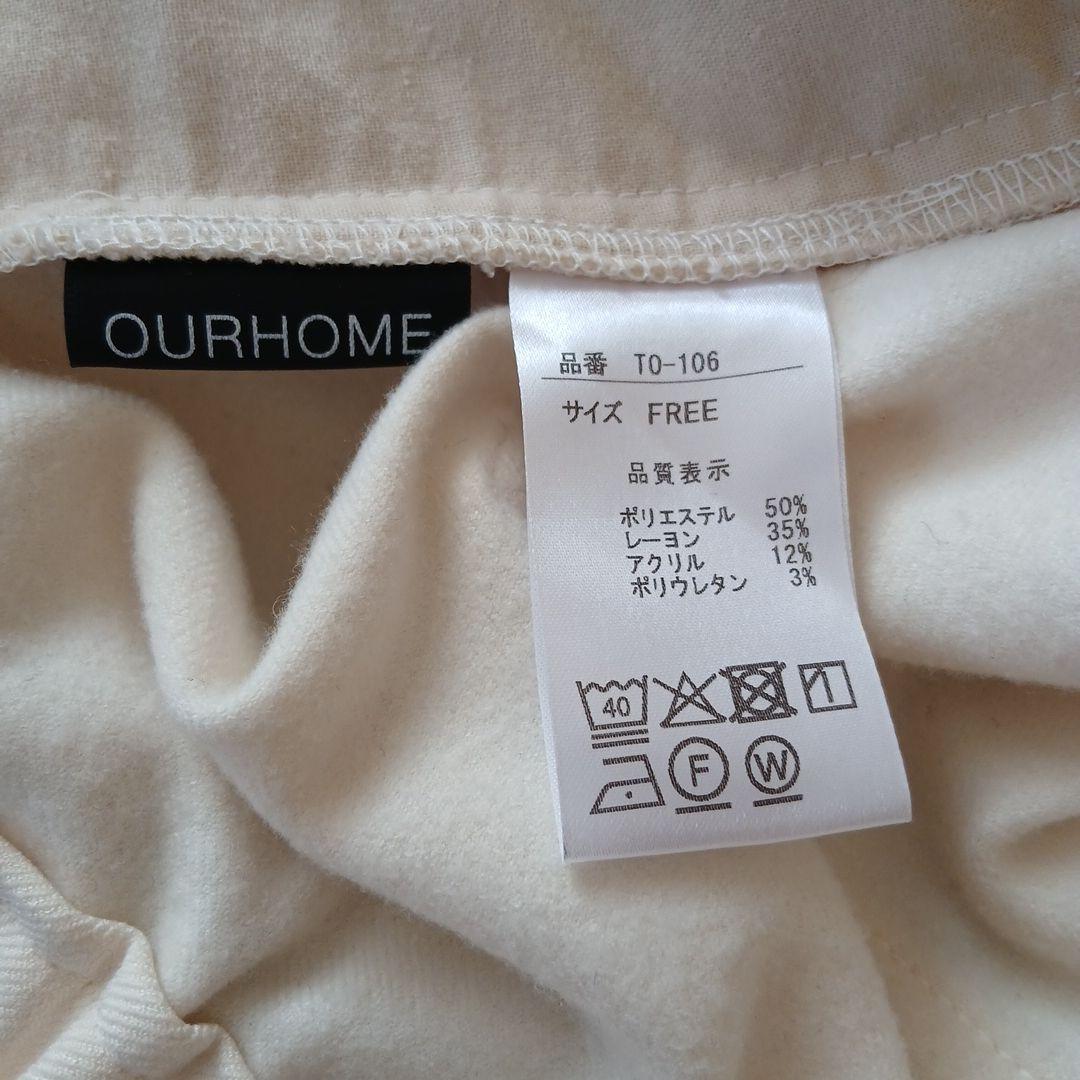 OURHOME ゆるテーパードの裏起毛あったかパンツ オフホワイト - メルカリ