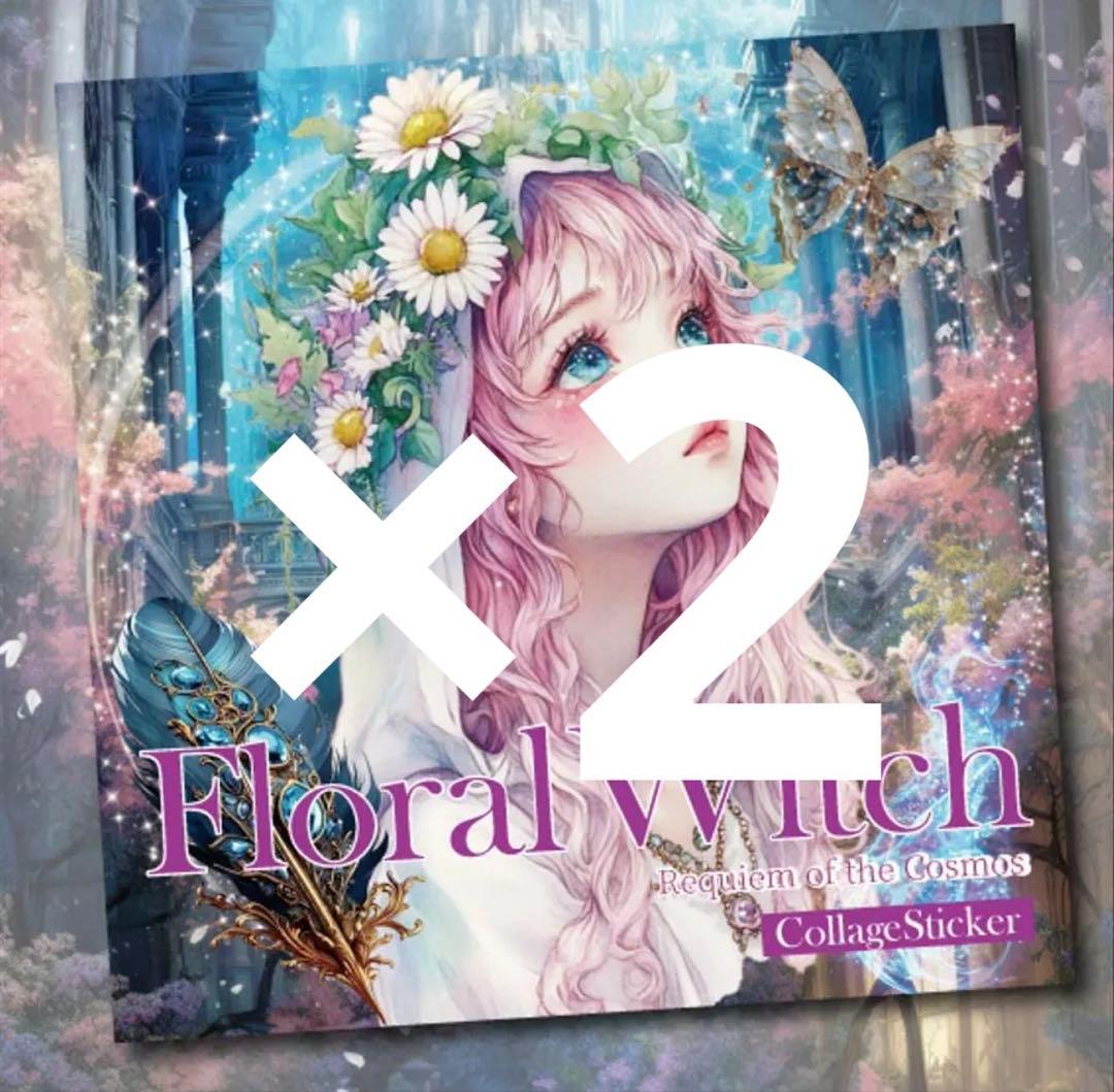 節約様♡ありがとうございます♡