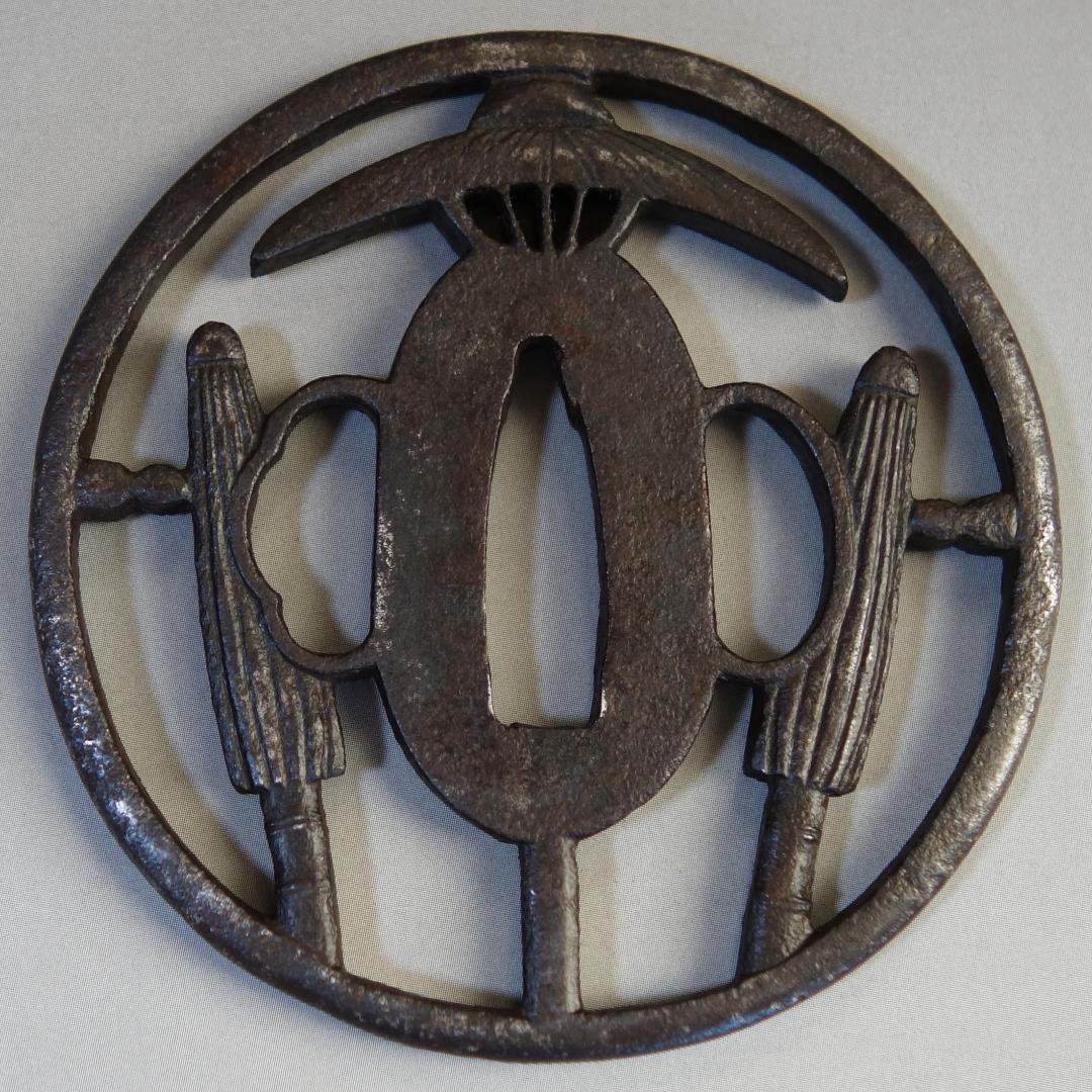 中開三本傘透図鍔 】 鍔 鐔 鉄地 刀装具 日本刀