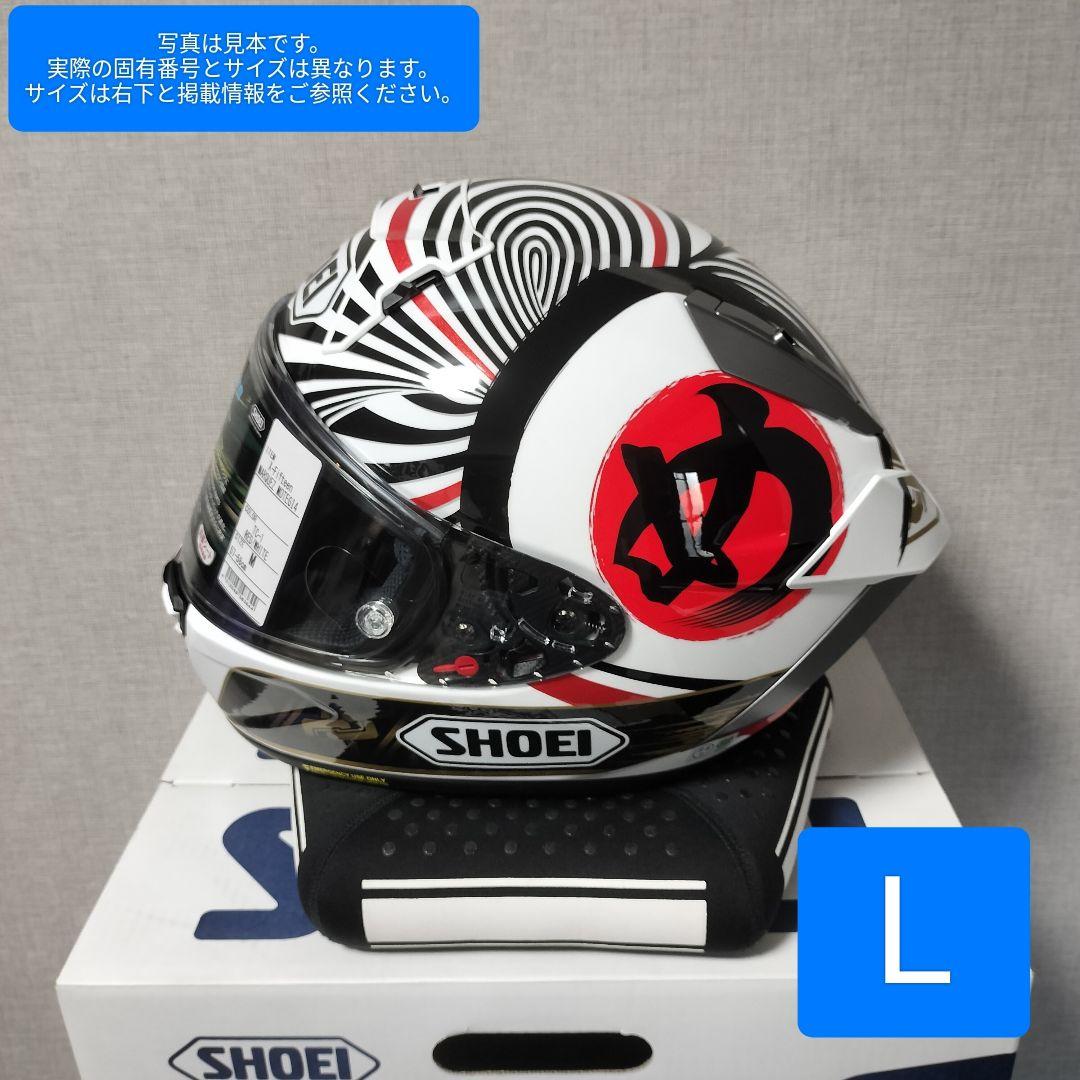 送料無料】SHOEI X15 モテギ4 完全未使用新品 L 59-60 - メルカリ