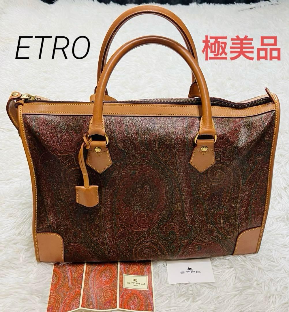 極美品✨ 希少✨ ETRO エトロ ボストンバッグ 鍵付き ペイズリー PVC ETRO エトロ ペイズリー柄 ミニボストンバッグ ブラウン 鍵 南京錠