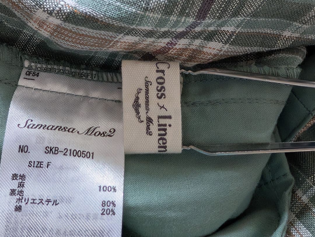 せこ様 おまとめ 2点