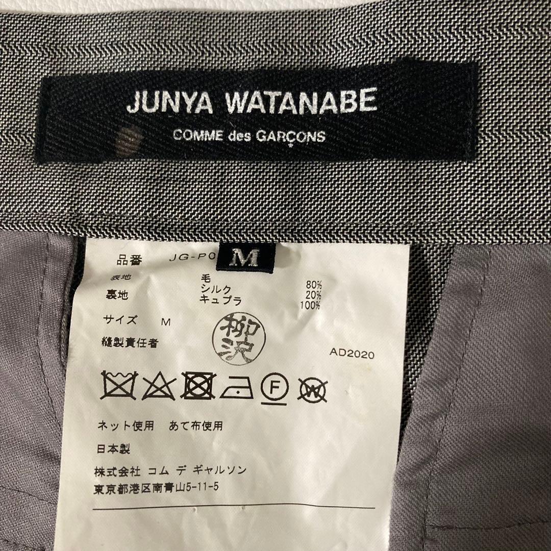 りんりん様専用】ジュンヤワタナベ 2021ss サルエルワイドパンツ