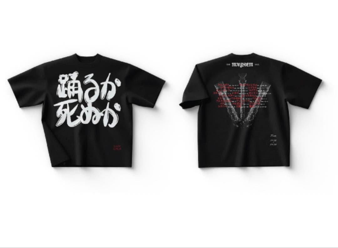 新品)レディーガガ VIPGOLD 踊るか死ぬかTシャツ S〜最安値〜 - メルカリ