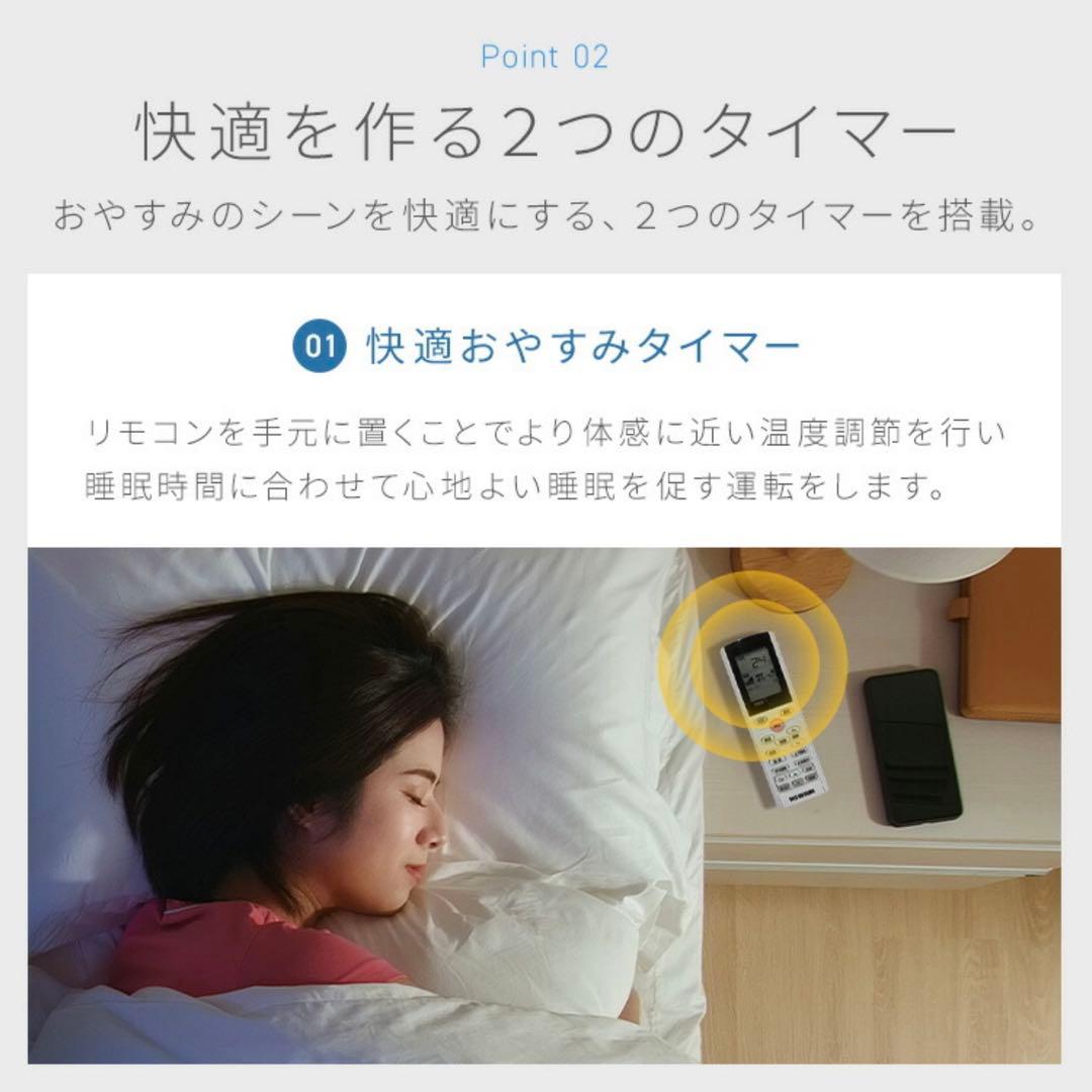 【23区内送料無料】 アイリスオーヤマ 6.3kw エアコン IHF-6308