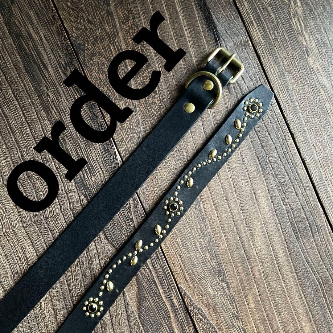 オーダー品　スタッズナローロングベルト　24㎜　 真鍮　フラワー フルスタッズロングナローベルト | ezulakeworks