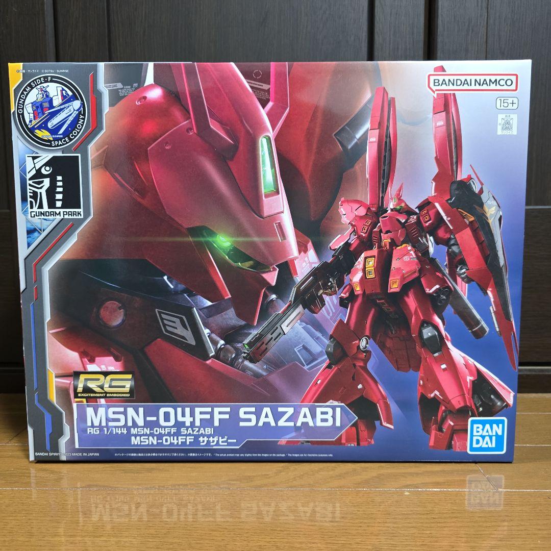 RG MSN-04FF サザビー 1/144 バンダイ Amazon.co.jp: 【RG】 1/144 MSN-04FF サザビー 機動戦士 逆襲のシャア