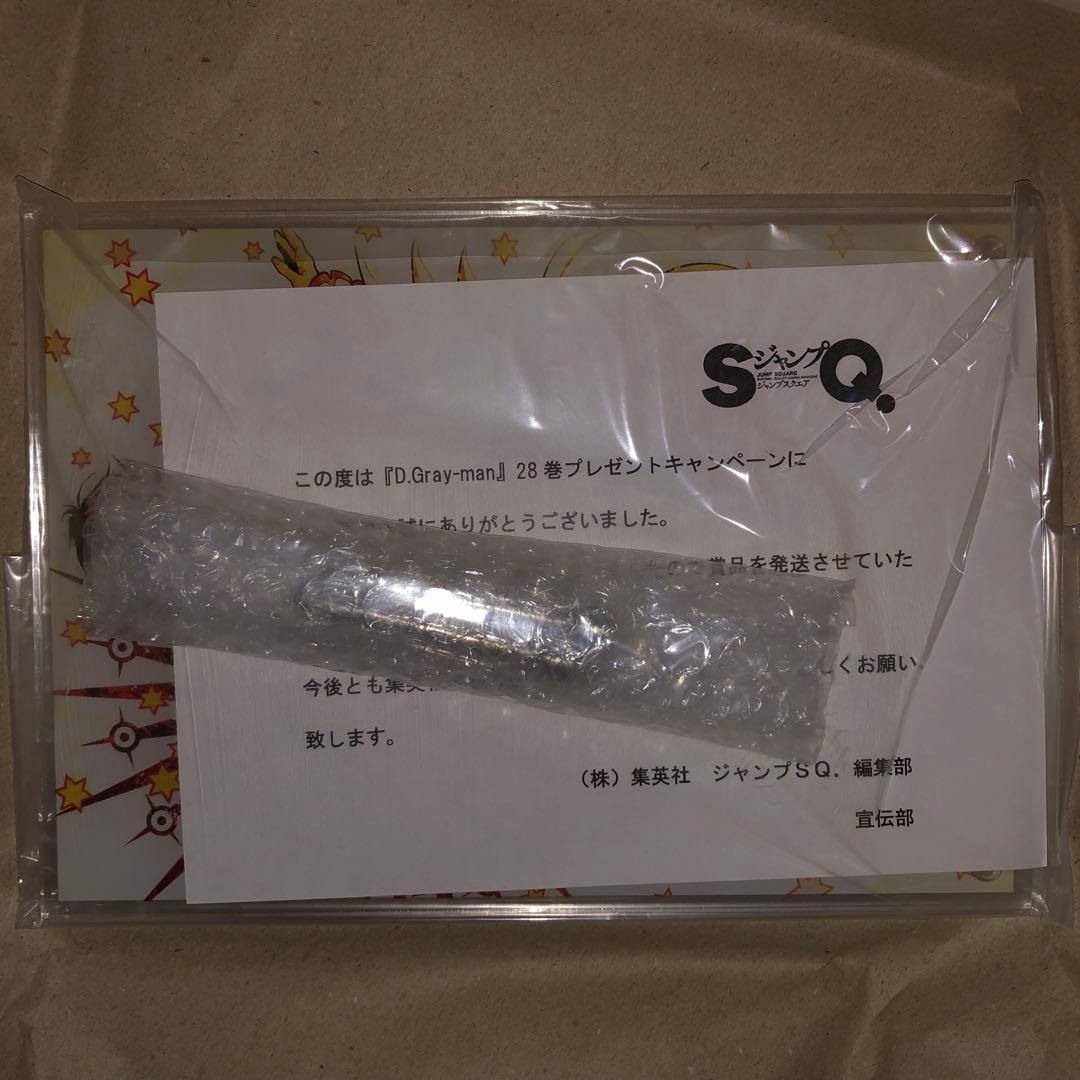 D.Gray-man」28巻 懸賞当選品 非売品 アクリルアートボード - メルカリ