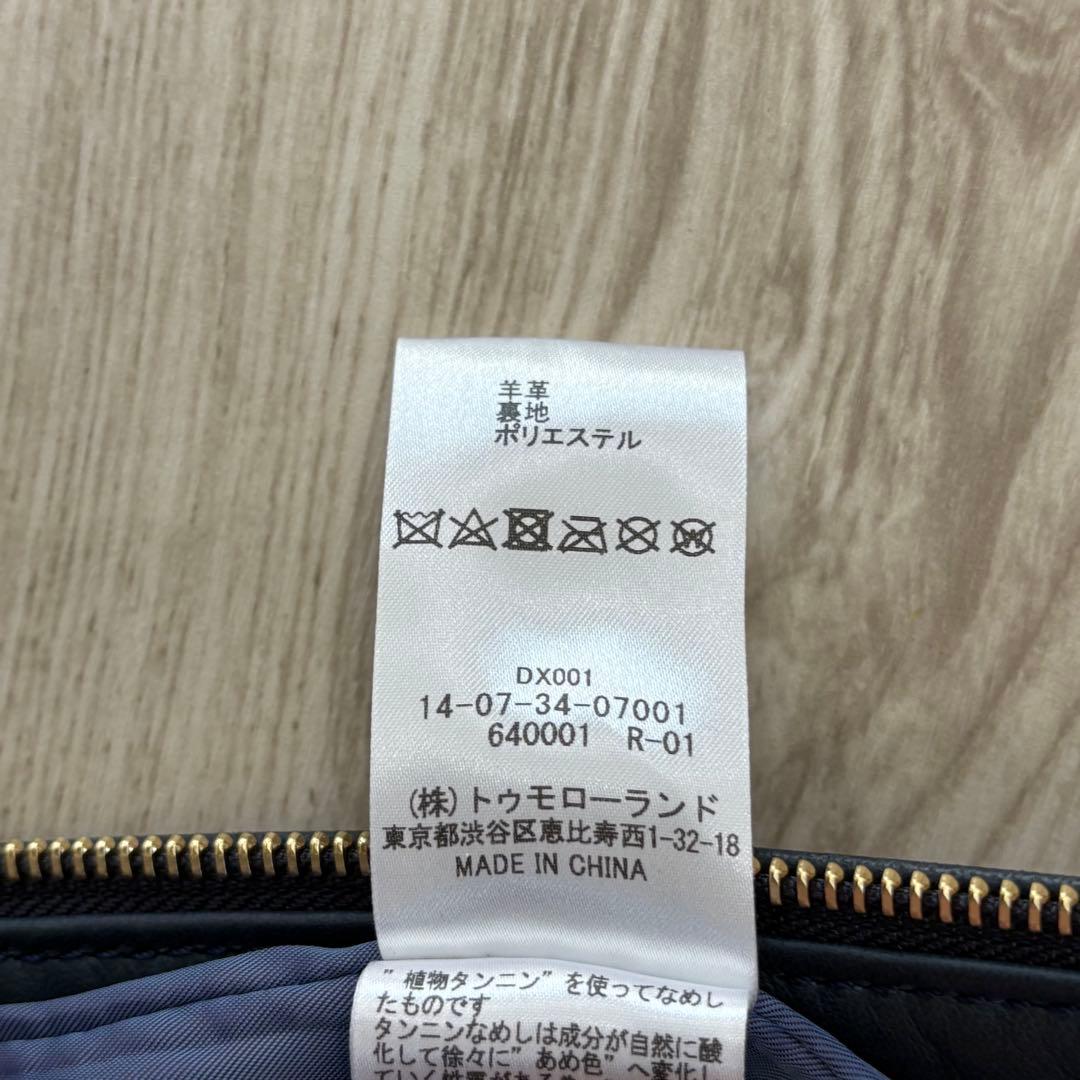 美品】23AW TOMORROWLAND レザージャケット 40 ネイビー - メルカリ