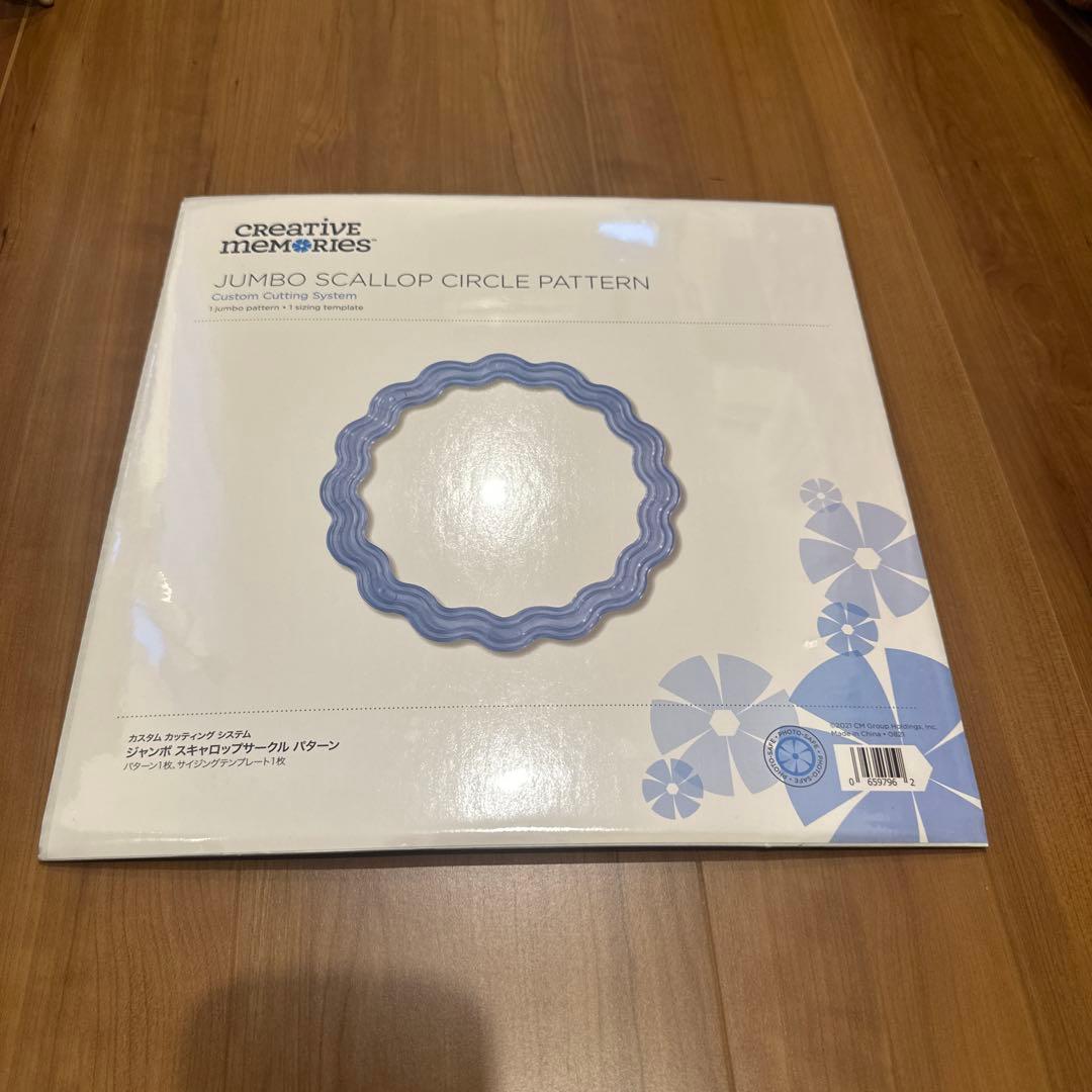 クリエイティブメモリーズ ジャンボサークル - メルカリ