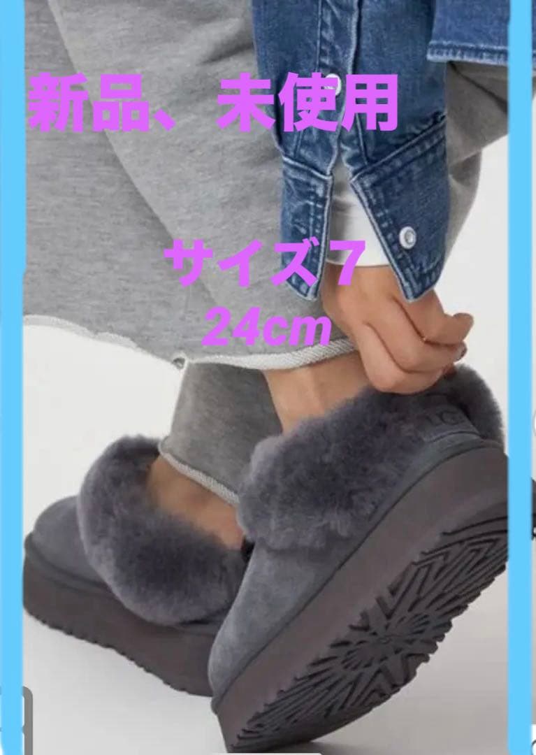 【新品・未使用】UGG Tazzelle タゼル　サイズ7 ダークグレー UGG Australia（アグオーストラリア） ブーツ UGG W TAZZELLE / アグ