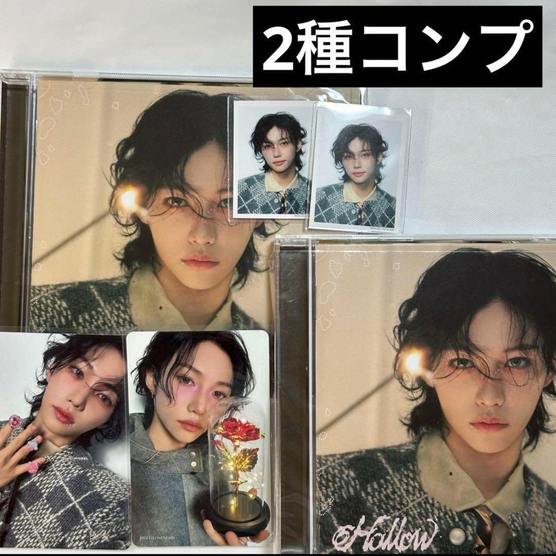 straykidsフィリックス FC盤 トレカ felix hollow CD - メルカリ