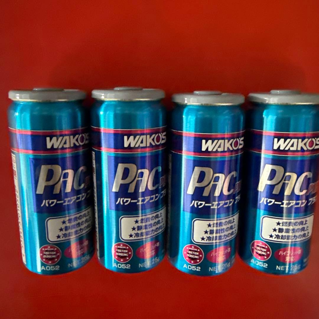 ワコーズパワーエアコンプラス ×4 ワコーズ パワーエアコンプラスを施工！実力はいかに！ | 小牧市で