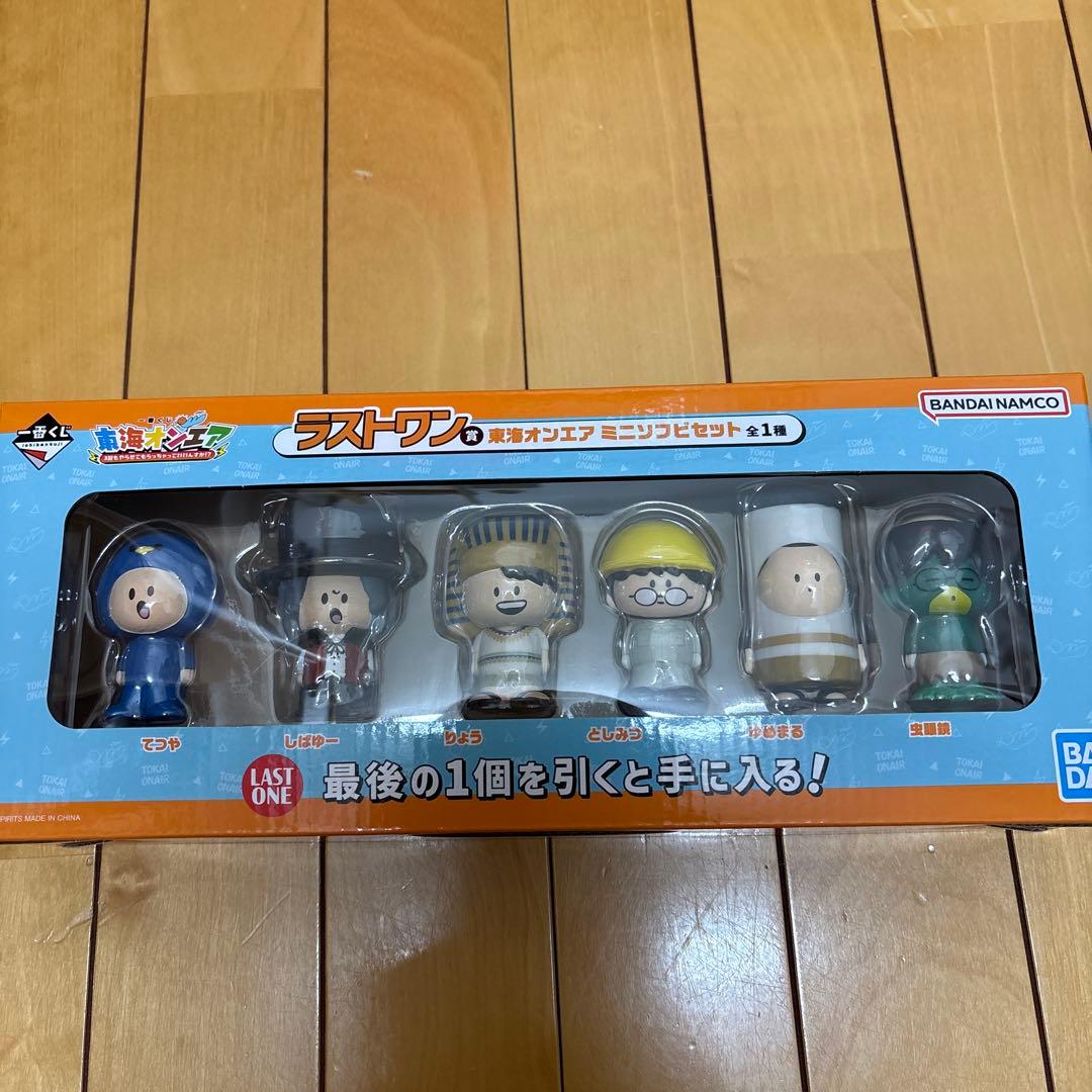 東海オンエア 一番くじラストワン賞 ミニソフビ6体セット