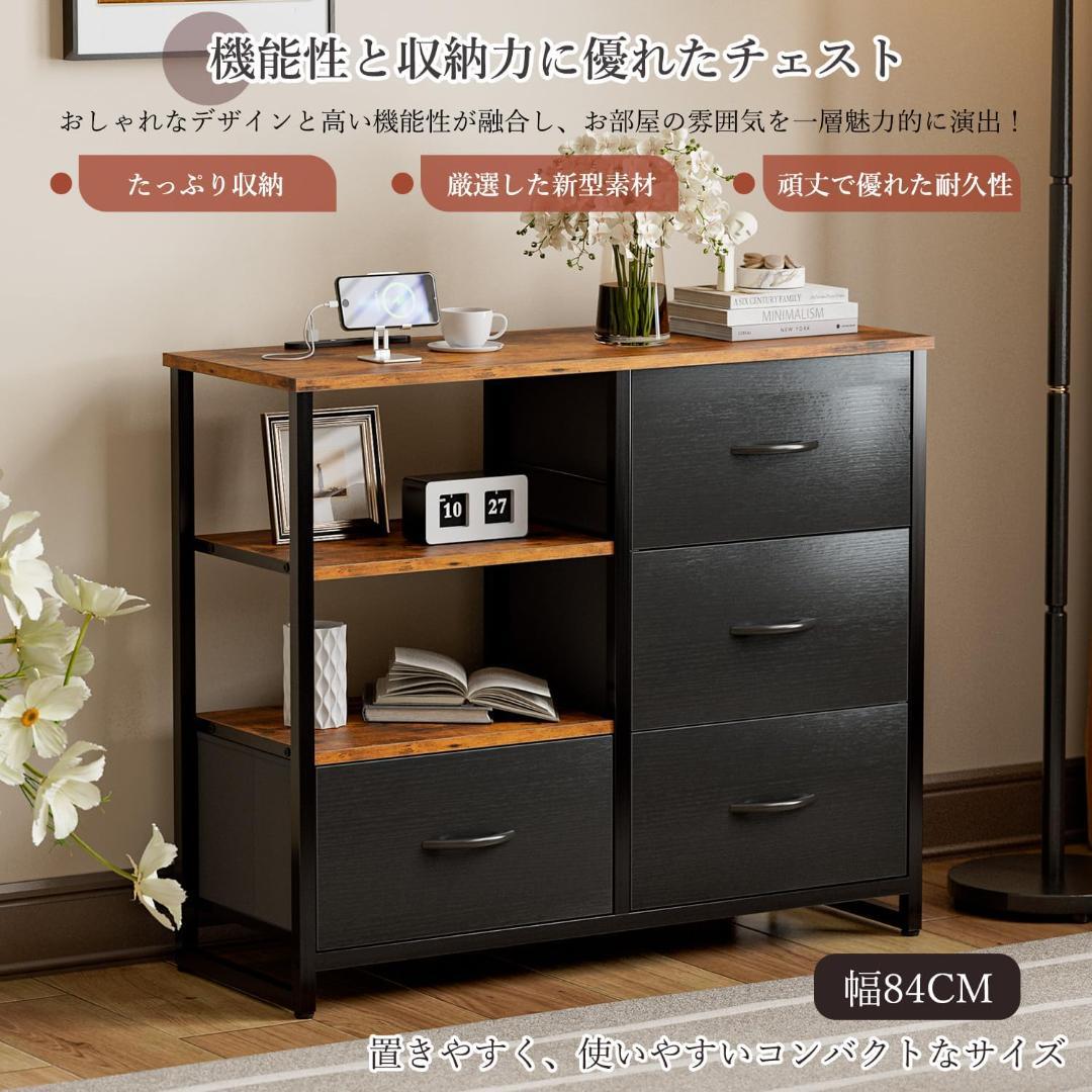 IKIFLY チェスト収納 タンス 棚付き 箪笥 リビング収納チェストUSB Amazon｜IKIFLY チェスト収納 タンス 棚付き 箪笥 リビング収納