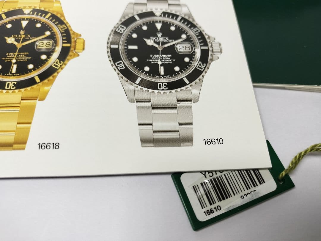 ROLEX Submariner 16610箱と 付属品9点セット - メルカリ