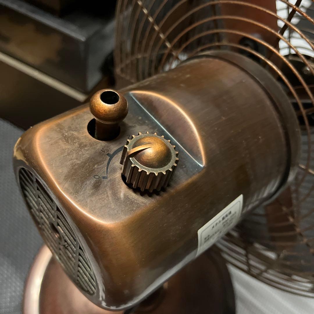 メタル扇風機 ドウシシャ レトロ風 ブロンズ アンティーク調 動作確認