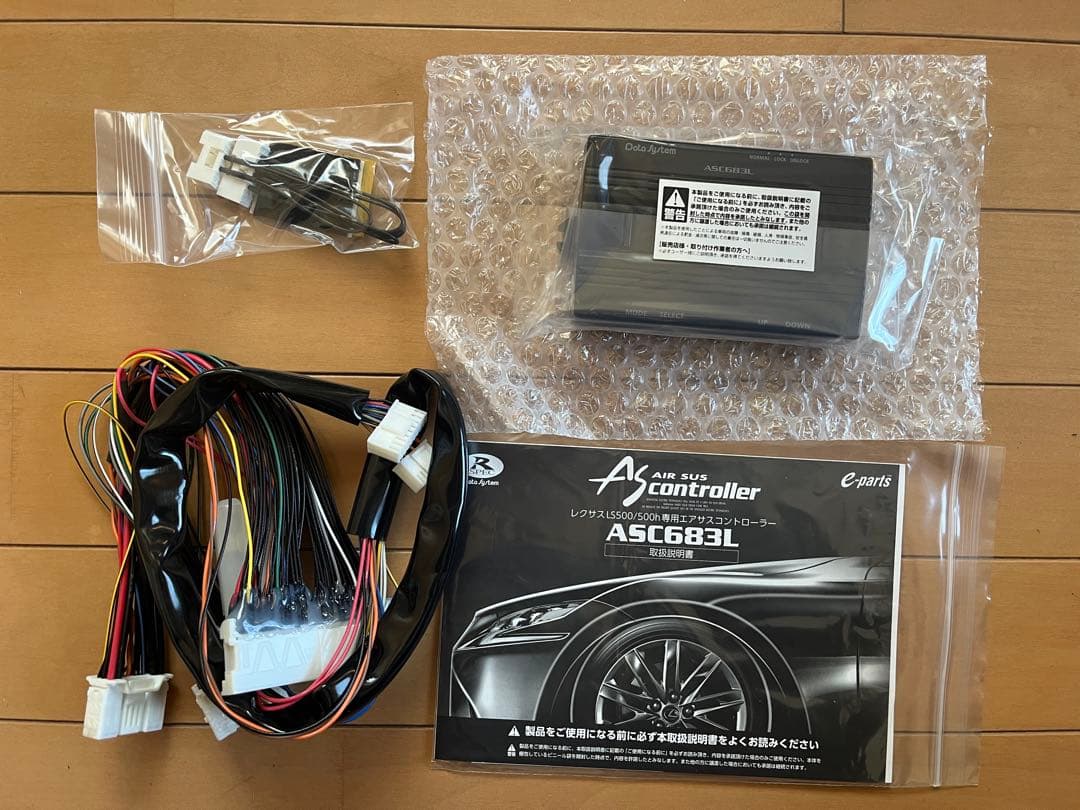 データシステム エアサスコントローラー ASC683L エアサスコントローラー ASC683L｜製品情報｜データシステム R-SPEC