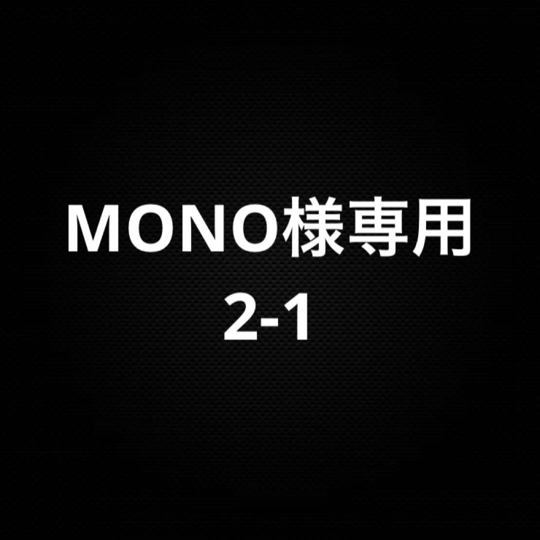 タイヤ・ホイール MONO 2-1 タイヤ・ホイール nal 2-1 楽天市場】dio Zx（ホイール｜タイヤ