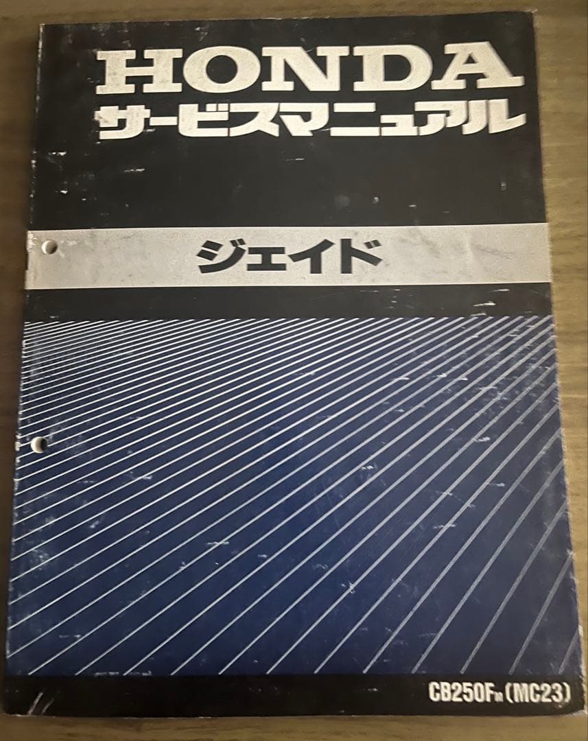 HONDA ジェイド サービスマニュアル - メルカリ
